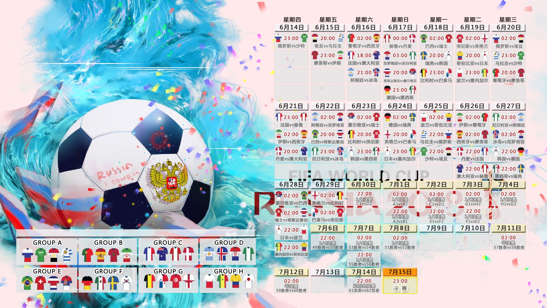 孤星耀世，迪亚斯一剑封喉，秘鲁在2026世界杯B组焦点战中险胜瑞典